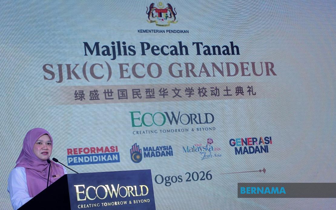 Education Offices to Select High-Performing Schools for MOE Reform Initiative