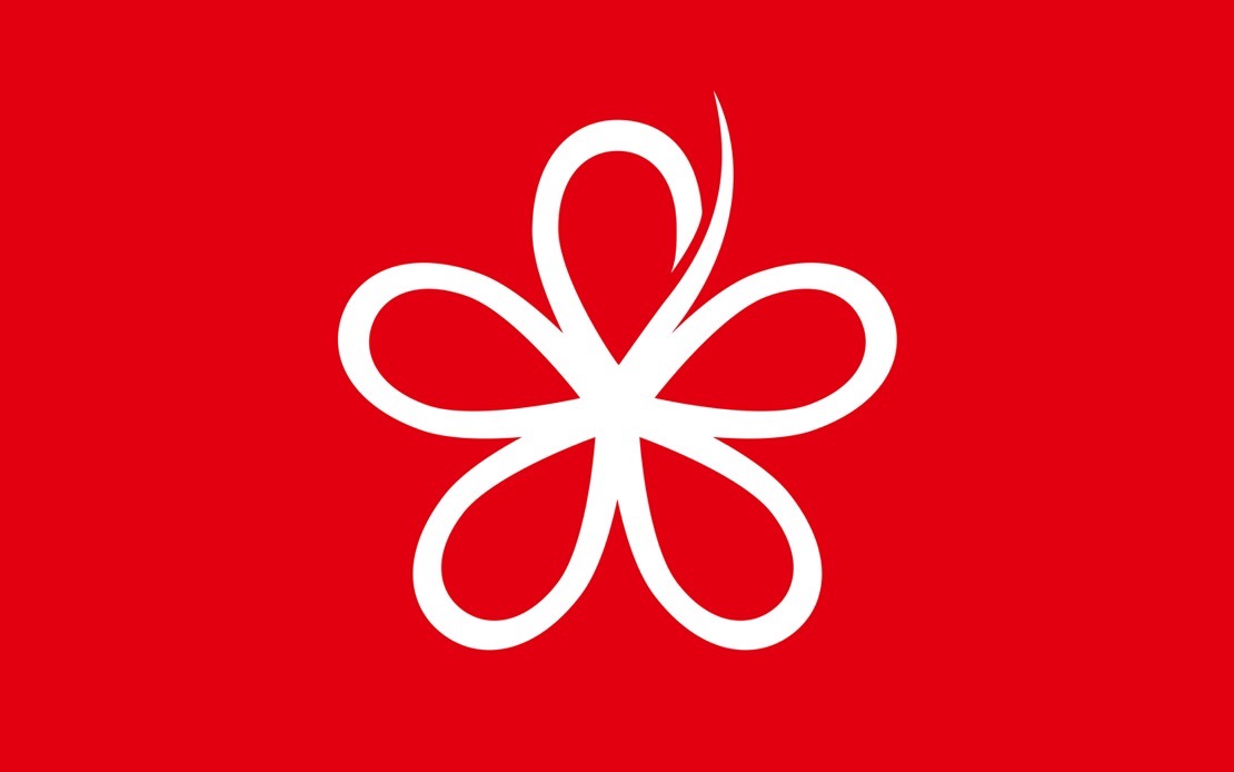Bersatu Reaffirms Commitment to Perikatan Nasional, Will Contest State Elections Under PN Banner