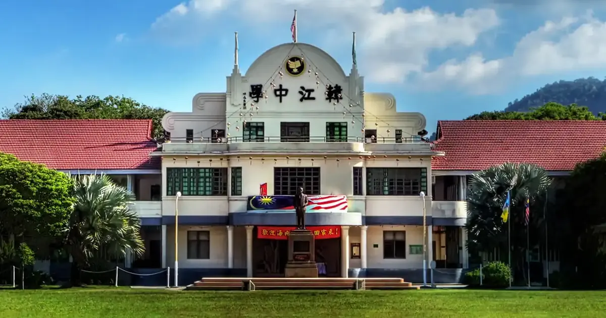 Court of Appeal Revives Han Chiang School Land Dispute, Ruling Trustee Can Sue Without Attorney-General Consent