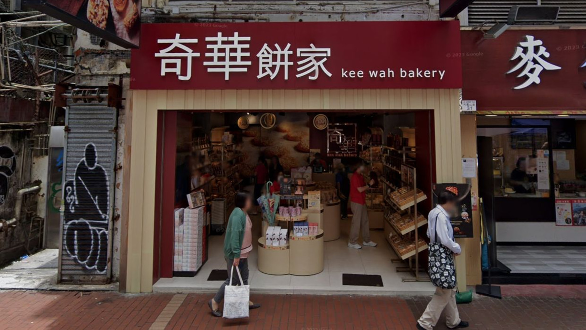 Hong Kong's Kee Wah Bakery hit by ransomware attack amid data leak concerns