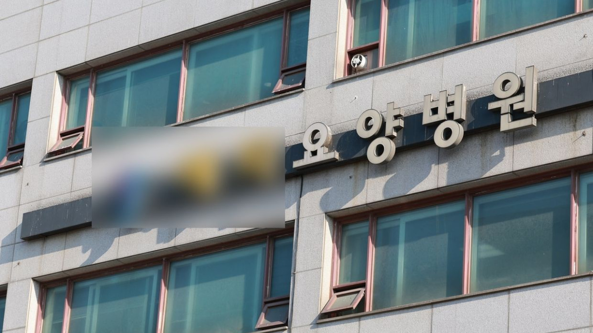 South Korean Hospital Faces Scrutiny After Amputated Leg Mistakenly Discarded as Recyclable Waste