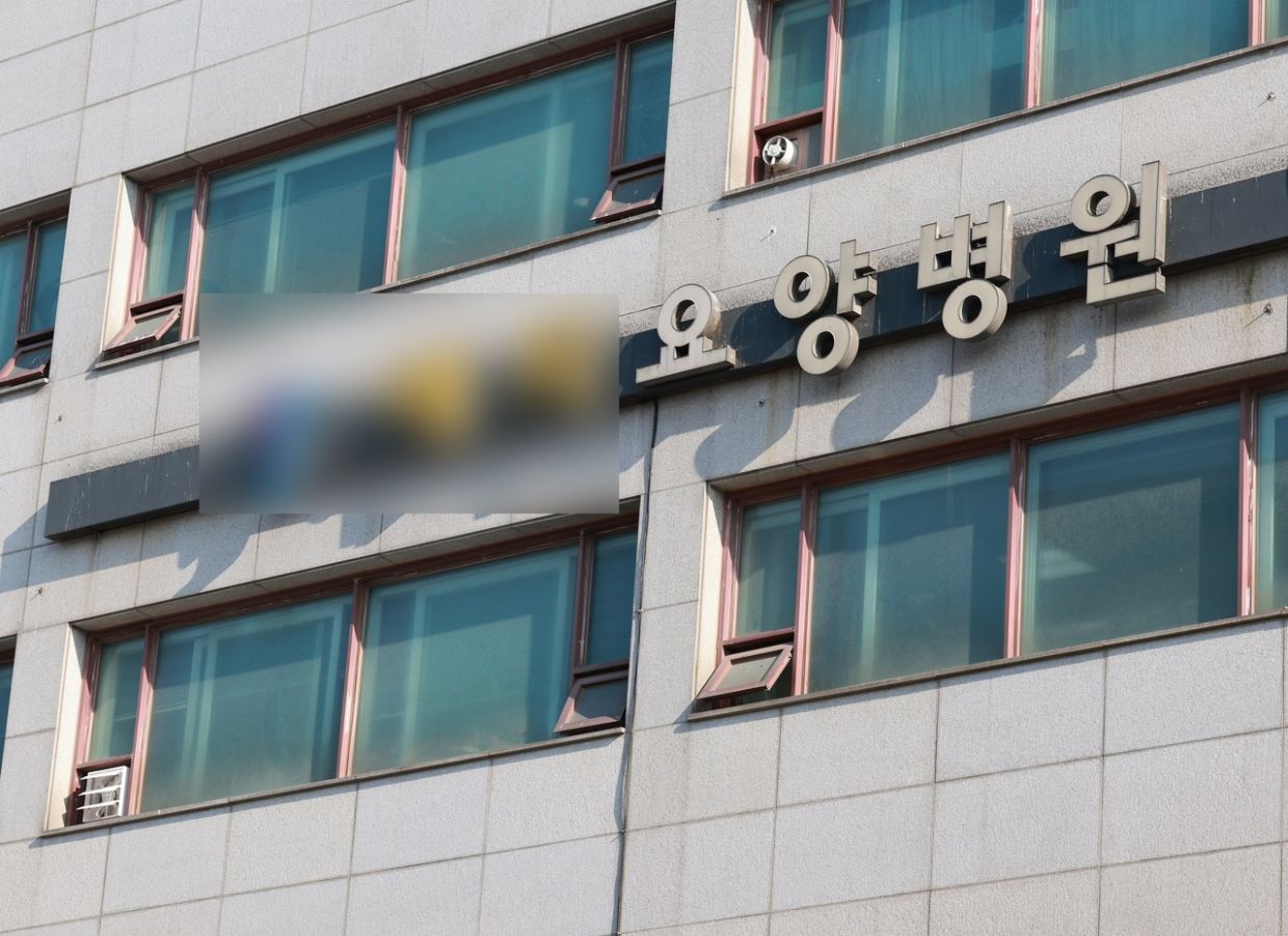 South Korean Hospital Faces Scrutiny After Amputated Leg Mistakenly Discarded as Recyclable Waste