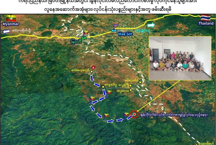 Myanmar Conducts Major Raid on Sprawling Online Scam Operation, Arrests 777