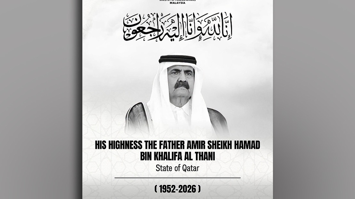 Dr Zambry To Lead Malaysian Delegation At Qatar's State Mourning For Late Amir