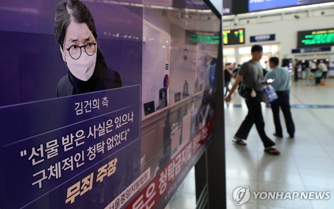 South Korea's Former First Lady Sentenced to Seven Years Prison for Accepting Bribes