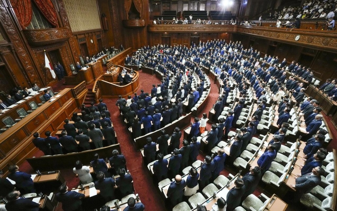 Japan's Lower House Swiftly Approves Imperial Law Overhaul to Address Succession Crisis