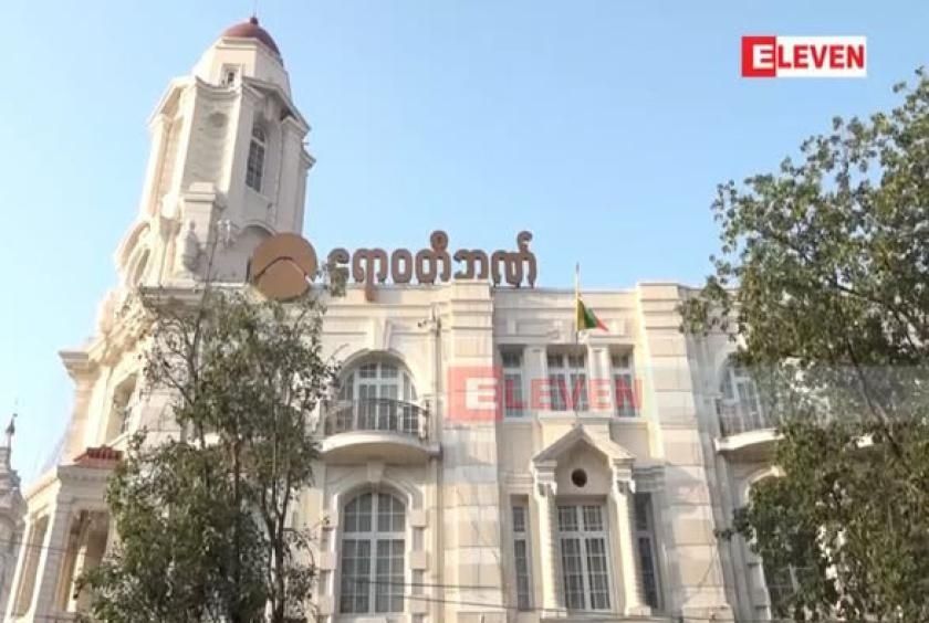AYA Bank Myanmar confirms limited data leak from legacy portal; core systems secure