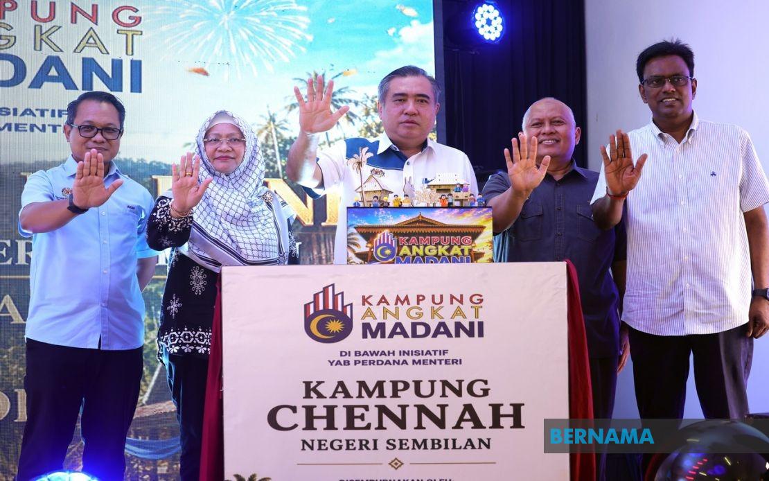 Kampung Angkat MADANI Programme Operates Independently of State Election, Says Loke